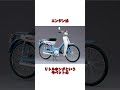【燃費3644km/L】世界一燃費のいい車