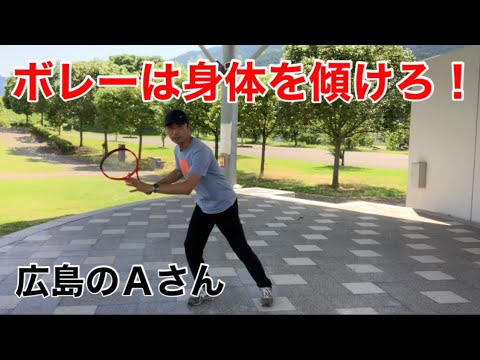 テニス 広島のａさん ボレー 窪田テニス教室 Youtube