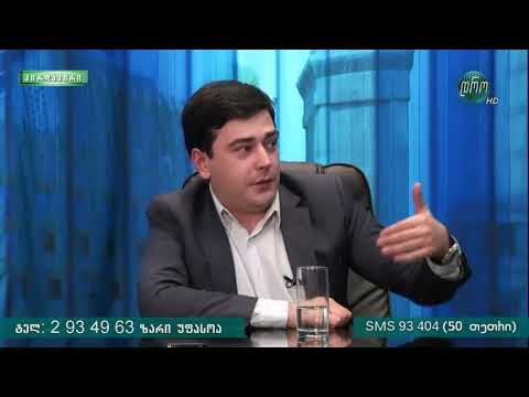 ირაკლი ღლონტი: ყველაზე დიდი პარტია არის საზოგადოების 55%, რომელიც არავის არ გვიჭერს დღეს მხარს.