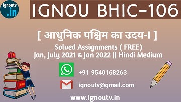 IGNOU BHIC-106 Hindi Solved Assignment Jan, July 2021 & Jan 2022 [FREE] | BAHIH | IGNOU TV | IGNOU |