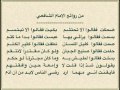 مؤمن ماهر ضحكت فقالوا الا تحتشم