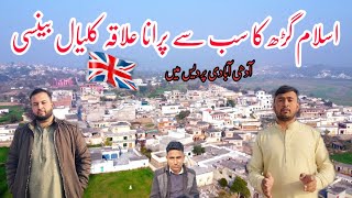 Islam Ghar ka||Historical Area||Kalyal Bainsi 500 se zyda ghar