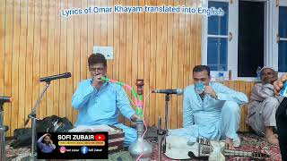 Lyrics of Omar Khayam translated into English (@sofiedossi )