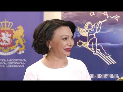 არტარეას სიუჟეტი  - \"ღამის სერენადები\" ახალ ამბებში