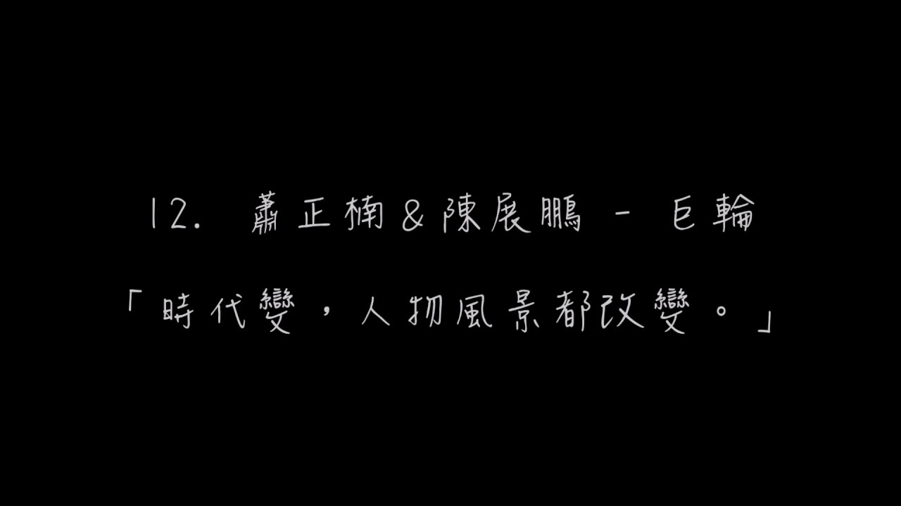 【串燒 X 聽力訓練】40首行Circle Progression又好聽的廣東流行曲
