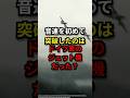 なぜ初めて音速を突破したのは、ドイツ軍の戦闘機といわれているのか？その真相に迫る！