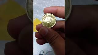 Pakistan 10 Rupees Coin