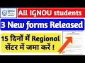 IGNOU TODAY BIG BREAKING  NEWS | 3 NEW FORMS RELEASED |  IGNOU EXAM UPDATE | IGNOU 2023 DEC EXAM |
