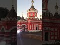 Красота Днепродзержинска Кам’янське Каменское