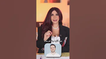 انتبه كيف عم تغمز Winkwonders Bodylanguage Communication 