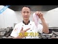 厨师长教你：“水煮鸡片”的饭店做法，口感鲜嫩好吃极了，过年给家人露一手！