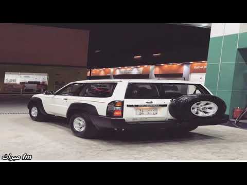 شيله ياسليمان قلبي تولع بطى ميراث Fm الوصف مهم 