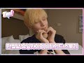 [T-MI] 휴닝카이 다음 헤어스타일 추천해 줄 모아? 🙌 (feat. 배신하지 않는 춤 연습🕺) – TXT (투모로우바이투게더)