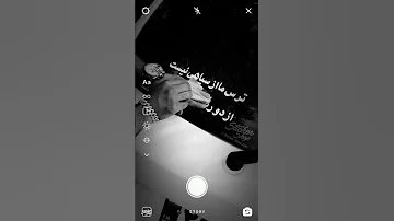 اینو دوبار ببین تا درکش کنی چی میگه 