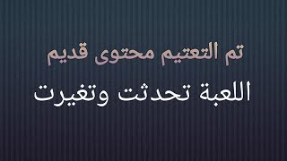 الهجوم على طريقة بيليفو وسايمون للبحرية في Top War: Battle Game screenshot 3