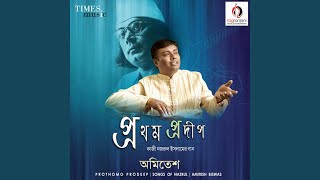 Download Lagu Nishinijhum Ghum Nahi Aase Download Lagu Nishinijhum Ghum Nahi Aase