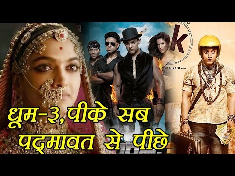 'दंगल' ही नहीं, आमिर की 'PK' और 'धूम 3' को भी 'पद्मावत' ने चटाई धूल, बनाया यह रिकॉर्ड