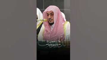تلاوة من سورة الذاريات للشيخ د.#الوليد_الشمسان محاكياً فيها الشيخ #محمود_الحصري رحمه الله