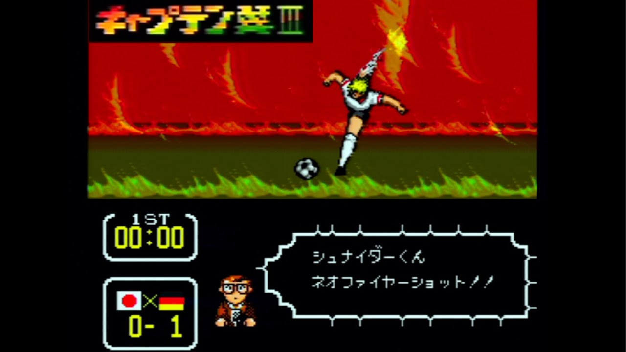 キャプテン翼Ⅲ 皇帝の挑戦 09終〕全日本ユース編を無敗でたどり着いた