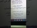 نجاة وانا بان عليا حبه 3