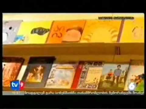 საქართველო ლონდონის წიგნის ბაზრობაზე