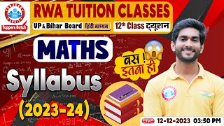 UP Board & NCERT Board Exam 2023-24 | Maths Syllabus & Exam Strategy By Amit Sir