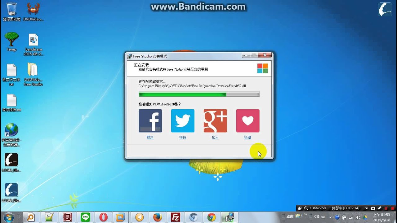 阿榮福利味 免費軟體下載