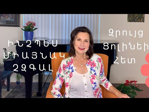 Video: Ինչպես պատժել դեռահասին