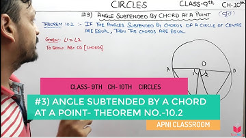 3- Circles Theorem 10.2-  If the angles subtended by the chords of a circle at the centre