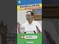 財劃法公式爭議