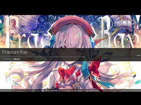 ARCAEA アーケア Fracture Ray ポスター Fracture Ray | Arcaea Wiki | Fandom