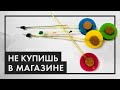 ПРОСТЕЙШАЯ УДОЧКА. Как дёшево сделать удочку для зимней рыбалки