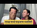 Our love story vlog  part 2  mamta prasai  anup bikram subedi  valentines day