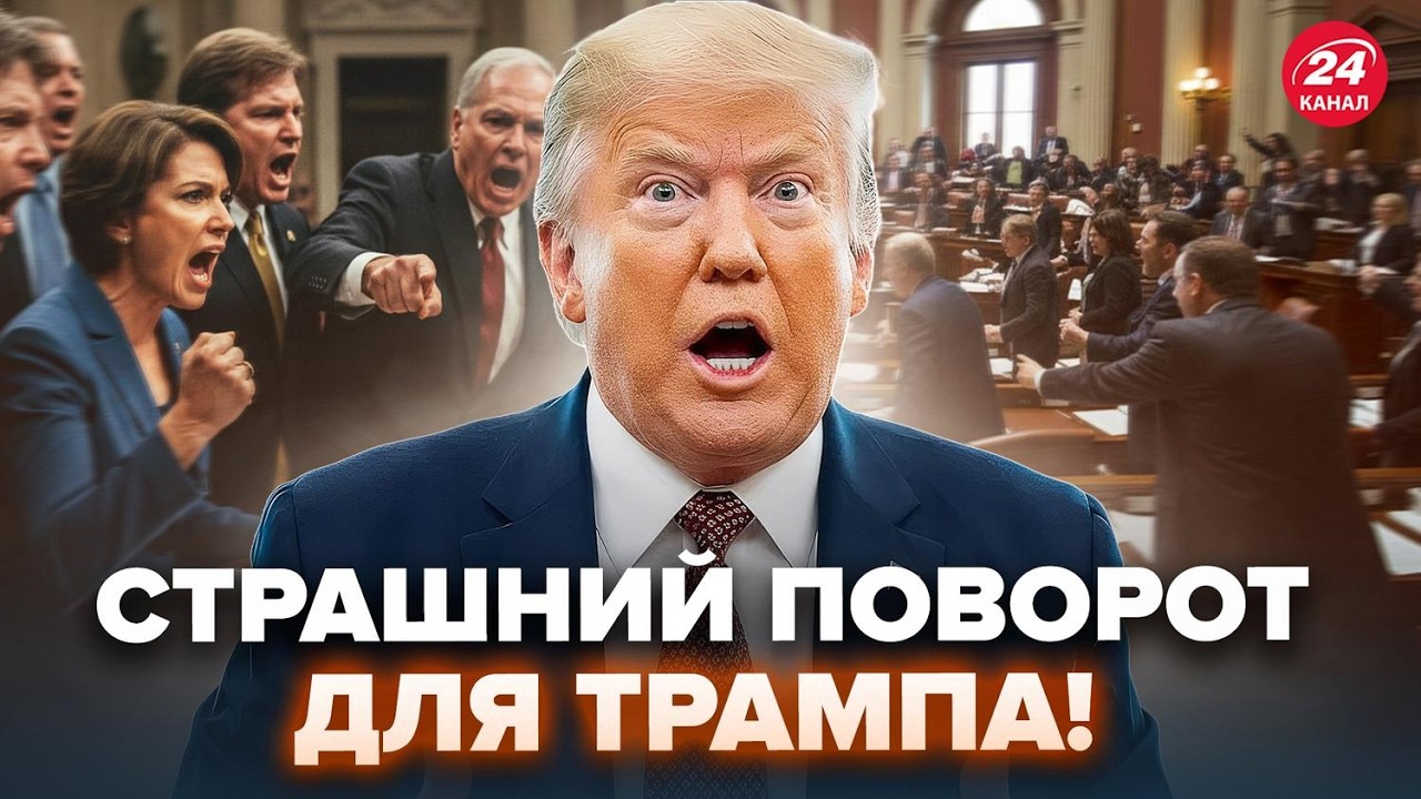 🔥СЕНАТОРЫ ВОССТАЛИ против Трампа! В Белом доме НАРОСТАЕТ БУНТ. ОШАРАШИЛИ о КОНЦЕ ВОЙНЫ. Лучшее