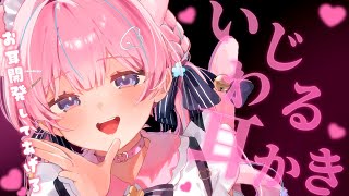 苺氷えな-itigori ena-の配信のサムネイル画像