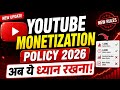 YouTube Monetization Policy 2026 | अब ये ध्यान रखना वरना चैनल Monetize नहीं होगा