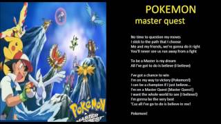 pokemon master quest + lyrics