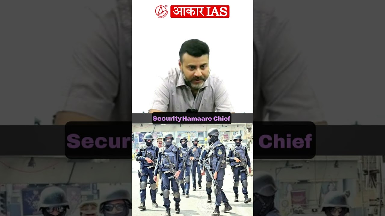 Why is the security of Bhabha Atomic Research Centre bigger than the security of the Chief Minister?