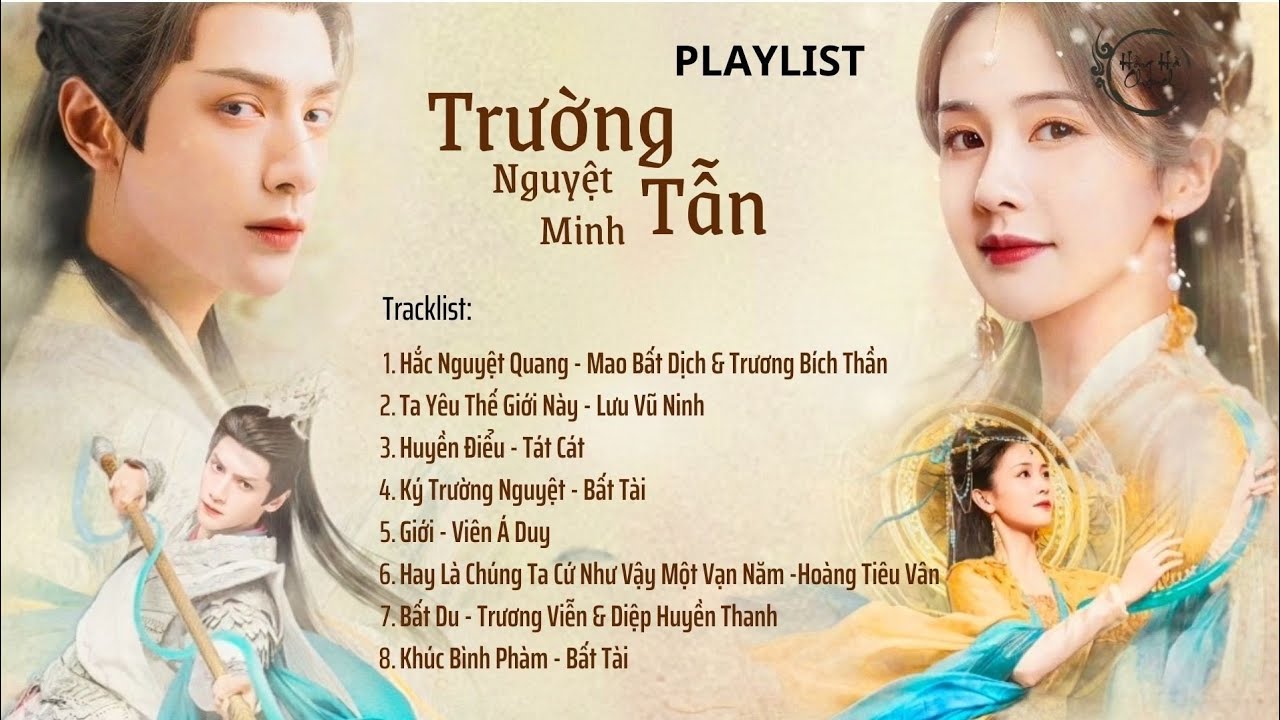 trường