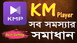 KM Player | KM Player Best Settings | Best MusicPlayer Computer | Best Video Player For Pc  Bangla screenshot 1