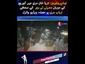 Journalist Arbab Marri Attacked in Naushahro Feroze During Live Coverage | Media Outrage