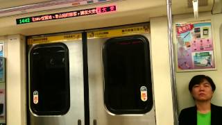 台北捷運紅線 往大安 c301 021 022 2/2