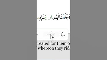 #سورة#سورةياسين #محمودخليل #عبدالباسط #القارئ #daaralecoran #lecoranalkarim #daaraalguran #surah