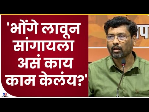 Keshav Upadhye | महाराष्ट्र देशातले पहिले राज्य ज्याचा पेट्रोल-डिझेलवरील कर केंद्रापेक्षा जास्त -tv9