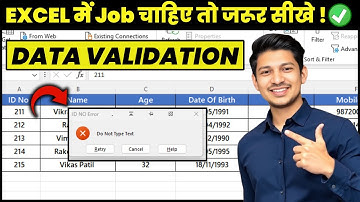 Excel Me Data Validation Ka Use Kaise Kare| Data Validation Rules in Excel | Excel Tutorial In Hindi