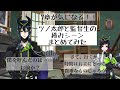【ツイステ】マレウスと監督生の絡みシーン6章までまとめてみました！ツノ太郎は監督生に優しい！7章が待ち遠しい！マレウス（加藤和樹）リリア（緑川光）他 #ツイステボイス研究会