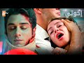 مسلسل إخوتي الحلقة 318 القسم 5 مدبلج Kardeşlerim 