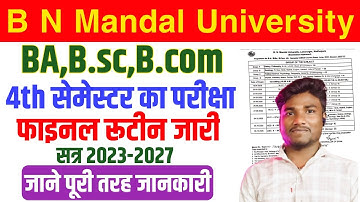 BNMU Ug Fourth Semester Exam Date Release 2023-27 | BNMU Ug Fourth Semester Exam Time Table 2023-27