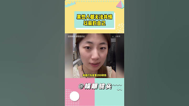 女生为了感情可以干出什么惊天动地的事情 #谈恋爱 #情侣 #情侣日常 #娱乐评论大赏 #恋爱#shorts