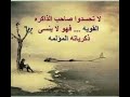 نصيبك نصيبك هتبعد يجيبك2025 نصيبك نصيبك هتبعد يجيبك2025